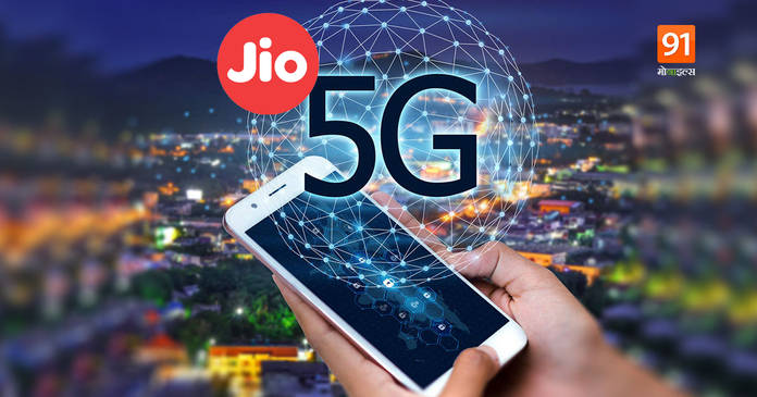 https://static.hub.91mobiles.com/multisite/wp-content/uploads/sites/7/2021/06/jio-5G.jpeg