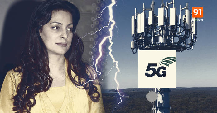 https://static.hub.91mobiles.com/multisite/wp-content/uploads/sites/7/2021/06/juhi-chawla-on-5G-testing-High-court-know-full-news.jpeg