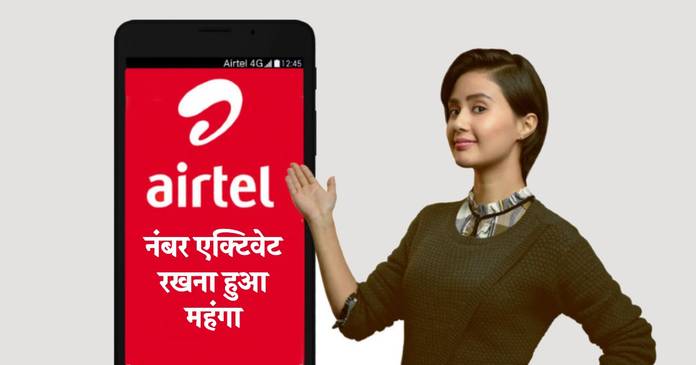 https://static.hub.91mobiles.com/multisite/wp-content/uploads/sites/7/2021/07/Airtel-Remove-Rs-49-and-Rs-45-Plan.jpg