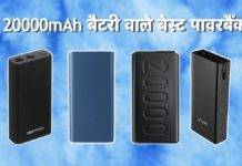best-powerbank