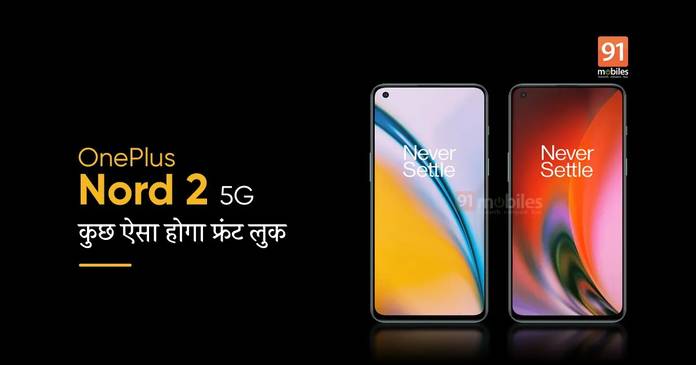 https://static.hub.91mobiles.com/multisite/wp-content/uploads/sites/7/2021/07/OnePlus-Nord-5G.jpg