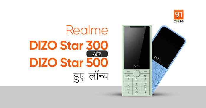 https://static.hub.91mobiles.com/multisite/wp-content/uploads/sites/7/2021/07/Realme-Dizo-Star-300-and-Dizo-Star-500-launched.jpeg