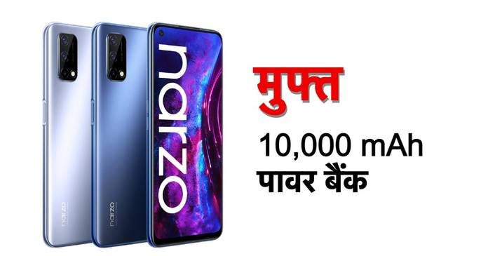 https://static.hub.91mobiles.com/multisite/wp-content/uploads/sites/7/2021/07/Realme-Narzo-30-Pro-Offer.jpg
