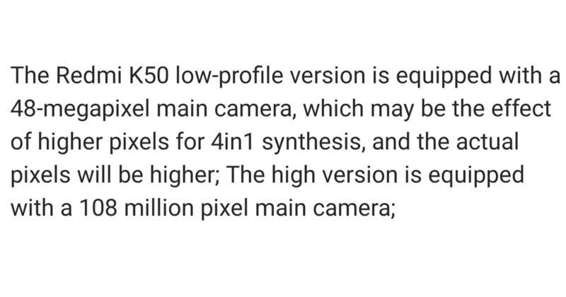 Redmi K50 Pro to come with 120W fast charging 108MP camera Snapdragon 895 898 specs Price sale