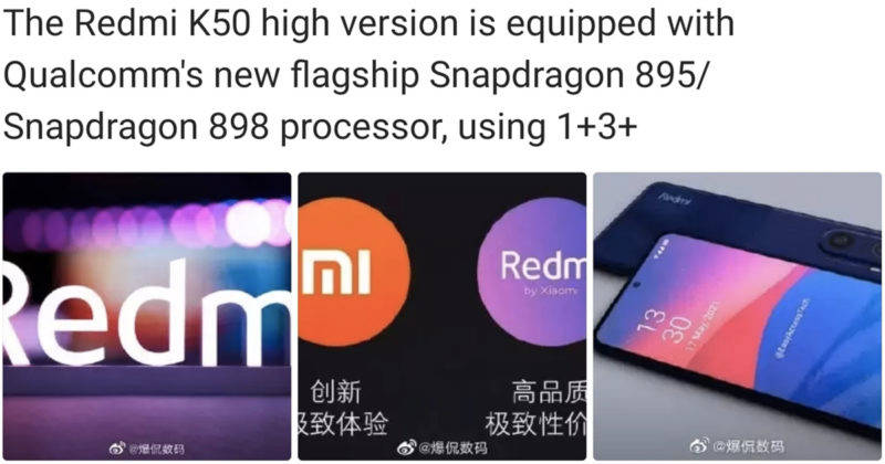 Redmi K50 Pro to come with 120W fast charging 108MP camera Snapdragon 895 898 specs Price sale