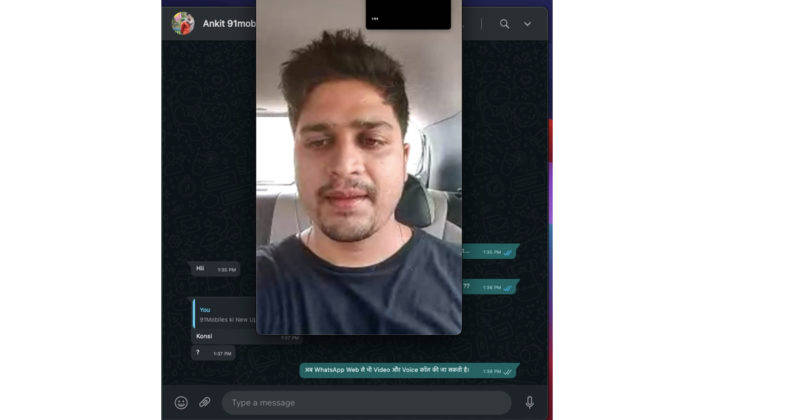 How to make Web Whatsapp voice Video call on Computer Laptop know in 5 steps