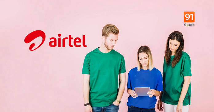 https://static.hub.91mobiles.com/multisite/wp-content/uploads/sites/7/2021/07/airtel-.jpeg
