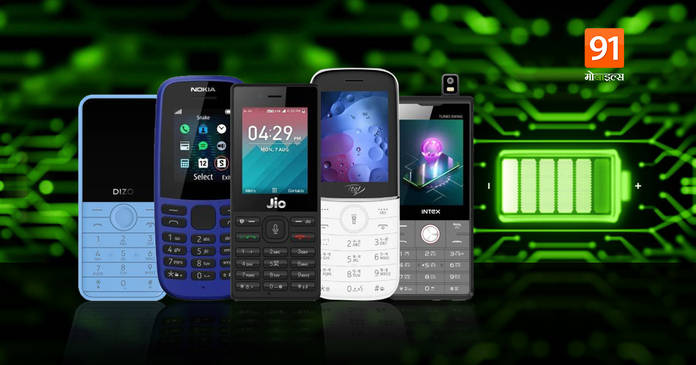 https://static.hub.91mobiles.com/multisite/wp-content/uploads/sites/7/2021/07/feature-phones-with-battery-backup.jpeg