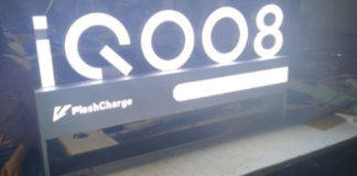 iQOO 8 हो सकता है दुनिया का सबसे फास्ट चार्जिंग वाला स्मार्टफोन, सिर्फ 12 मिनट में होगी बैटरी फुल iQOO 8