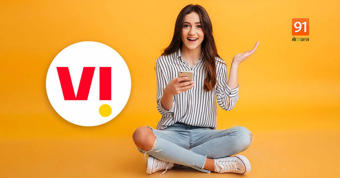 https://static.hub.91mobiles.com/multisite/wp-content/uploads/sites/7/2021/07/vodafone-idea.jpeg