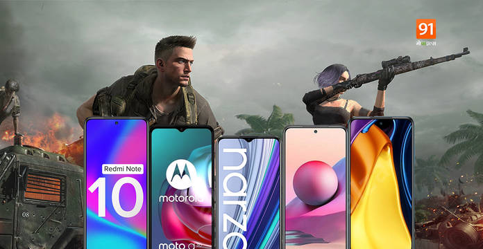 https://static.hub.91mobiles.com/multisite/wp-content/uploads/sites/7/2021/08/Best-BGMI-Mobile.jpeg