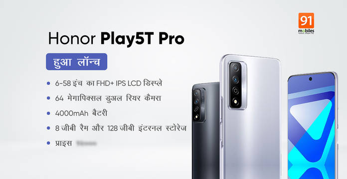 https://static.hub.91mobiles.com/multisite/wp-content/uploads/sites/7/2021/08/Honor-Play5T-Pro-launch-price.jpeg