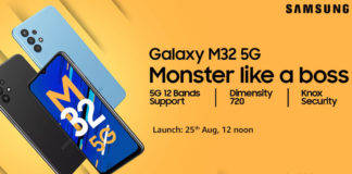 Samsung Galaxy M32 5G स्मार्टफोन के लॉन्च से पहले जानें स्पेसिफिकेशन्स, फ़ीचर, लॉन्च डेट और क़ीमत Samsung Galaxy M32 5G
