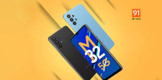 भारत में 25 अगस्त को लॉन्च होगा सस्ता 5G स्मार्टफोन Samsung Galaxy M32, जानिए खास फीचर्स