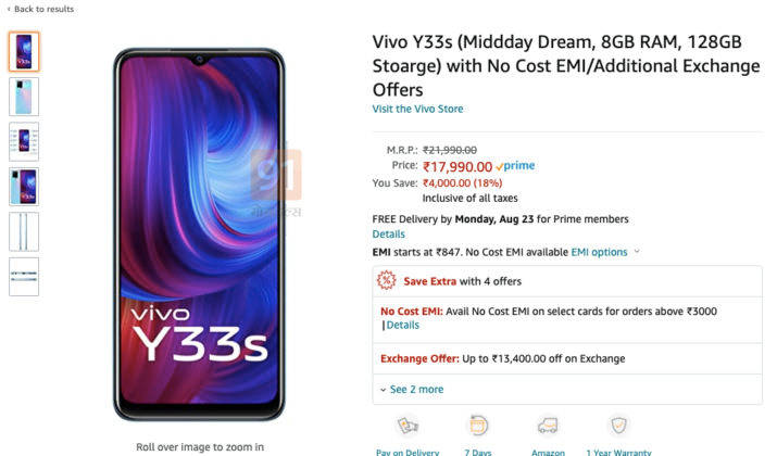 Vivo Y33s launched in india price at rs 17990 with 50MP camera Helio G80 8GB RAM 5000mAh battery sale