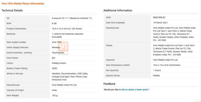 Vivo Y33s launched in india price at rs 17990 with 50MP camera Helio G80 8GB RAM 5000mAh battery sale