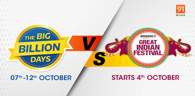 Amazon Great Indian Festival vs Flipkart Big Billion Days : बैंक ऑफर्स, डील और डिस्काउंट, कौन-सी सेल है सबसे जबरदस्त Amazon Great Indian Festival vs Flipkart Big Billion Days