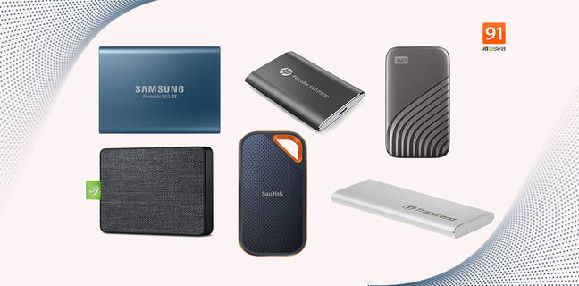 Best external SSD : डाटा सिक्योरिटी के लिए बेस्ट हैं ये SSD स्टोरेज ड्राइव, यहां देखें लिस्ट Best external SSDs to buy from Amazon India
