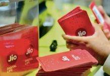 अब ये है Jio का सबसे सस्ता Recharge, मंथली कॉलिंग के साथ डाटा भी मिलेगा मुफ्त