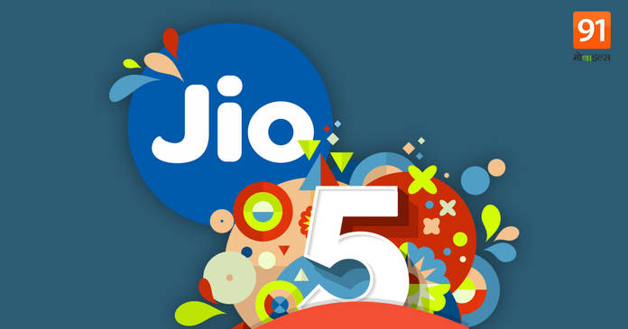 https://static.hub.91mobiles.com/multisite/wp-content/uploads/sites/7/2021/09/Jio-5th-anniversary-1.jpg