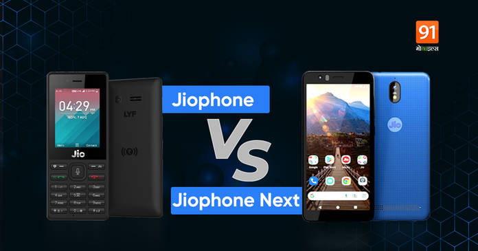 https://static.hub.91mobiles.com/multisite/wp-content/uploads/sites/7/2021/10/JioPhone-vs-JioPhone-Next-Withou-BG.jpeg