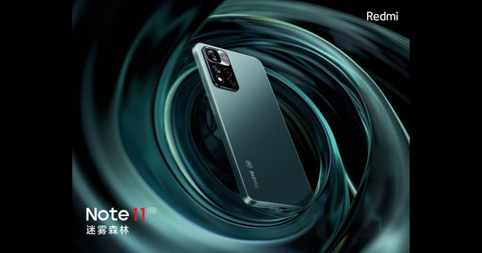 https://static.hub.91mobiles.com/multisite/wp-content/uploads/sites/7/2021/10/Redmi-Note-11-Lineup.jpeg