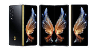 Samsung W22 5G फोल्डेबल स्मार्टफ़ोन Snapdragon 888 चिपसेट और S Pen सपोर्ट के साथ लॉन्च, जानें क़ीमत और खूबियां Samsung W22 5G