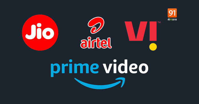 https://static.hub.91mobiles.com/multisite/wp-content/uploads/sites/7/2021/10/free-amazon-prime-jio-airtel-and-vi.jpg