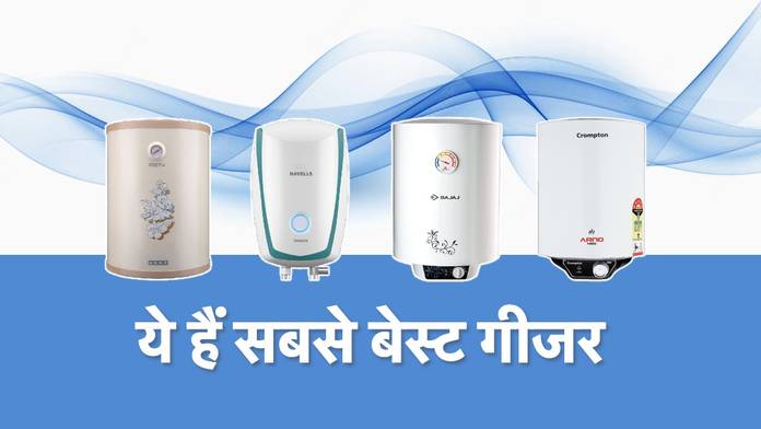 https://static.hub.91mobiles.com/multisite/wp-content/uploads/sites/7/2021/10/gyser.jpg