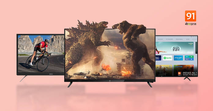 https://static.hub.91mobiles.com/multisite/wp-content/uploads/sites/7/2021/11/Best-32-inch-LED-Smart-TV-in-India.jpeg