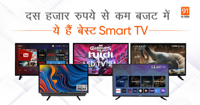 https://static.hub.91mobiles.com/multisite/wp-content/uploads/sites/7/2021/11/Best-Smart-TV-Under-Rs-10000-in-India.jpg