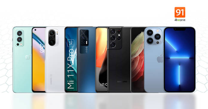 https://static.hub.91mobiles.com/multisite/wp-content/uploads/sites/7/2021/11/Best-Smartphones-For-Vlogging.jpg