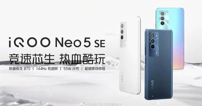 https://static.hub.91mobiles.com/multisite/wp-content/uploads/sites/7/2021/12/iQOO-Neo-5S-SE.jpeg
