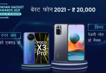 the-indian-gadget-awards-Winners-RunnerUp-list-best-phone-of-2021-for-selfie-camera-gaming-budget-premium-category