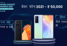 the-indian-gadget-awards-Winners-RunnerUp-list-best-phone-of-2021-for-selfie-camera-gaming-budget-premium-category