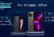 the-indian-gadget-awards-Winners-RunnerUp-list-best-phone-of-2021-for-selfie-camera-gaming-budget-premium-category