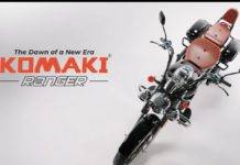 Komaki Ranger electric cruiser bike