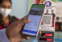 काम की खबर, अब बिना इंटरनेट कर सकेंगे 200 रुपए से कम की डिजिटल पेमेंट! upi payment charge details in hindi