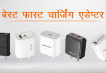 Best fast charging adaptors