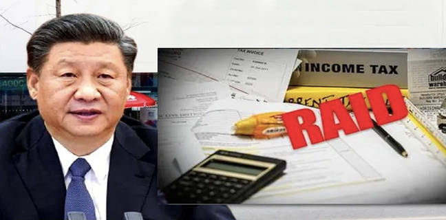 Xiaomi के बाद अब इस चीनी कंपनी में पड़ा इनकम टैक्स का छापा! जानें किसका है नाम और क्या है पूरा मामला