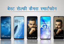 Best mid-range selfie smartphones