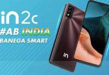 Micromax In 2c स्मार्टफोन भारत में 26 अप्रैल को लॉन्च, मिलेगी 5000mAh की दमदार बैटरी और डुअल रियर कैमरा सेटअप Micromax In 2c smartphone launched in India on 26 April