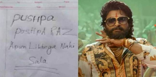 pushpa fever board exams wbbse 10th student writes pushpa raj apun likhega nahi