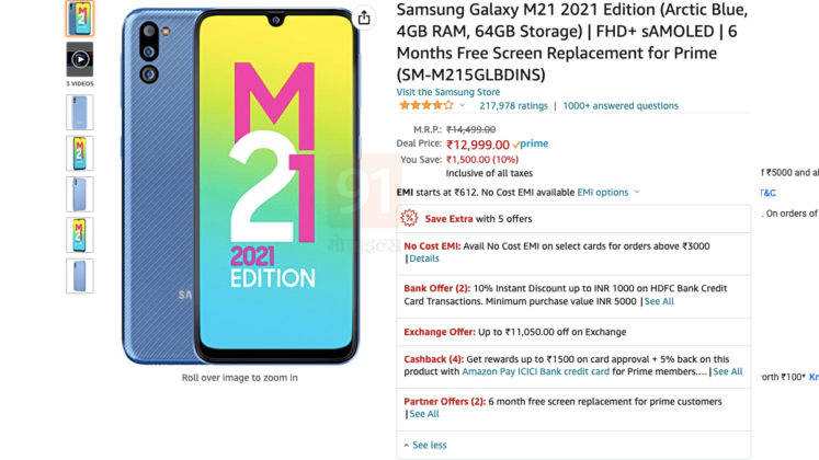 Samsung to stop selling low budget keypad mobile feature phone in india