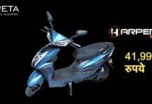 Greta Harper ZX Series-I