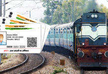 IRCTC Account को Aadhaar Card से लिंक करना हुआ जरूरी! यहां जानें पूरा प्रोसेस Train Ticket Booking IRCTC Account Aadhaar Card link process in hindi