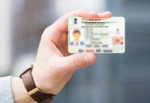 Aadhaar card duplication news UIDAI cancels 6 lakh Aadhaar ID
