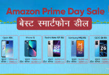 Amazon Prime Day Sale : iPhone से लेकर Samsung और Xiaomi के स्मार्टफोन सस्ते में खरीदें, ये हैं सबसे बेस्ट डील Amazon Prime Day Sale in India : Best Smartphone Deals