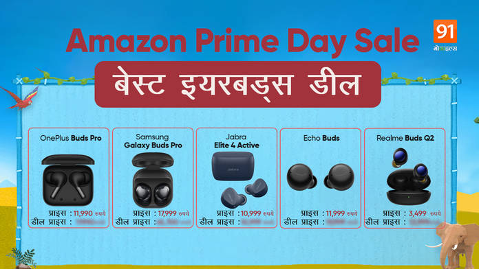 https://static.hub.91mobiles.com/multisite/wp-content/uploads/sites/7/2022/07/Best-Wireless-Earbuds-Deals.jpg
