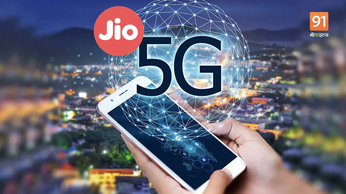 jio 5g plan price in india